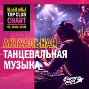 TOP CLUB CHART #449 - 20 января 2024