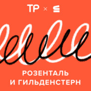 Какими будут ударения и произношение в будущем? «Зво́нит» и «за́видно» победят? Тизер эпизода