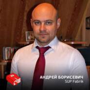 Директор по развитию бизнеса SUP Fabrik Андрей Борисевич (66)