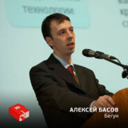 Генеральный директор компании "Бегун" Алексей Басов (73)
