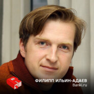 Руководитель проекта Banki.ru Филипп Ильин-Адаев (86)