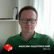 Руководитель Slon.ru Максим Кашулинский (152)