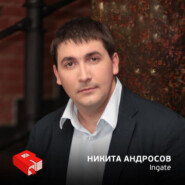 Руководитель холдинга Ingate Никита Андросов (154)