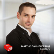 Генеральный директор Sapato.ru Маттье Ланнегранд (161)