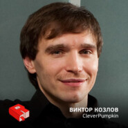 Виктор Козлов, сооснователь компаний Рексофт, Ozon, ASSIST, CleverPumpkin (180)