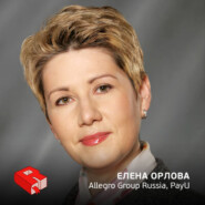 Елена Орлова, генеральный директор PayU (183)