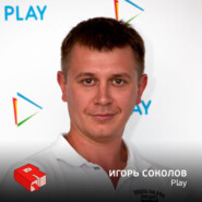 Игорь Соколов, сооснователь видеосервиса Play (222)