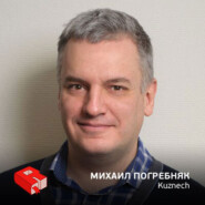 Михаил Погребняк, со-основатель сервиса Kuznech (240)