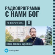 Наша лень и путь воцерковления