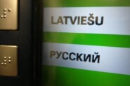 Русский в Латвии уже не тот?