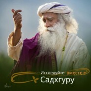 Йогическая история сотворения мира