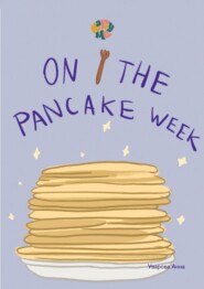 HappyMe. On the pancake week. Year 1