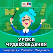 Космическая игла. Стальная башня с НЛО на шпиле