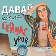 Из преподавателя в предприниматели: про страх неизвестности, бизнес мышление и работу из состояния легкости. Говорим с Полиной Тимошенко.