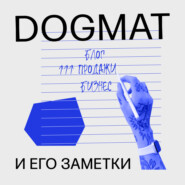 Детская позиция