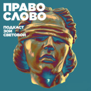 Как президент нарушает права сотрудников ФСБ?