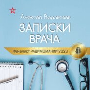 Алексей Водовозов отвечает на вопрос: как часто необходимо менять зубную щетку?