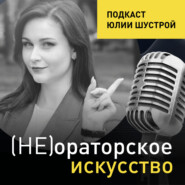 Ударения неграмотного человека: стоит ли верить словарям и своим ощущениям?