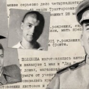 Как советские дети "выключили" Сталина: расследование Андрея Захарова