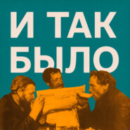 Празднование 9 Мая, добровольно-принудительные облигации госзайма, 28 лет первому субботнику, на экранах фильм «Северная Корея»