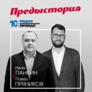 «Тюленья война»: браконьеры довели до открытой вражды Советский Союз и Норвегию