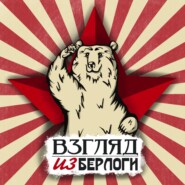 ДДТ Юрий Шевчук | Балунов "Балу"Новости #7.4