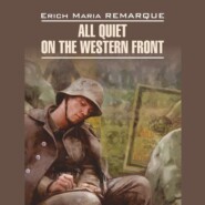 All Quiet on the Western Front / На Западном фронте без перемен