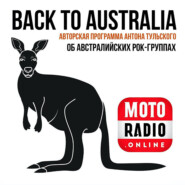 Как позвонить друзьям из пустыни, и немного классики австралийского панка в программе Антона Тульского «Back To Australia».