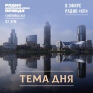 Трасса М-12 Москва-Казань-Екатеринбург — импульс для развития Среднего Урала