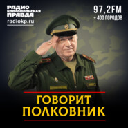Полковник Баранец: Сотни тысяч людей в Харькове ждут российскую армию