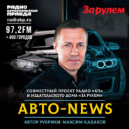 В Ижевске начали производство Lada Largus: что изменилось и сколько будет стоить
