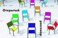 Итоги недели: отмененные дебаты, роспуск Думы в Резекне, "Гоголь. Портрет"
