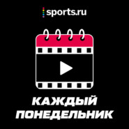 «Король Ричард»: Сестры Уильямс превратили жестокого абьюзера в доброго папашу | Каждый понедельник