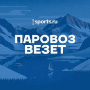 Зимний Байкал: конькобежный марафон и походы на коньках, ледовые забеги, лыжные марафоны и гонка на велосипедах на 210 км