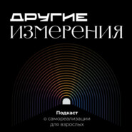 371. Как увеличить продажи с помощью видео | продюсер Маргарита Федорович х Студия MediHouse