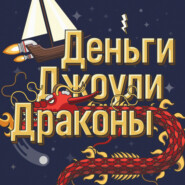 Выпуск 174. Великое лондонское зловоние. О вреде прогресса и пользе заблуждений