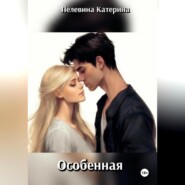 Онлайн книги жанра Эротика, Секс