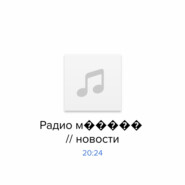 Как группа украинских офицеров придумала подорвать «Северные потоки»