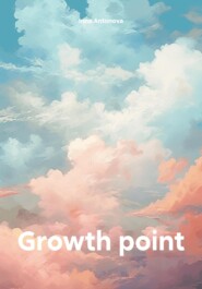 Growth point