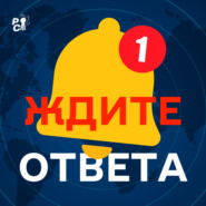 Наталья Савельева: Российское общество пытается, но не сможет переварить войну