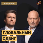 Как усмирить инфляцию: новая ставка ЦБ // Банковские депозиты: в чем обман??