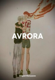 AVRORA