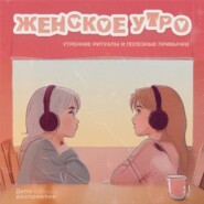 Установка брекетов. Польза элайнеров. Показания к винирам. Утро со стоматологом. 2 часть