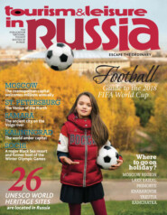 Tourism & Leisure in Russia 2017