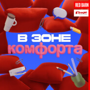 Всё по полочкам: магазины, в которых удобно работать и покупать