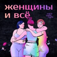 «Топ-модель по-американски»: как смотрится это шоу спустя двадцать лет? Обсуждаем с Юлей Месс