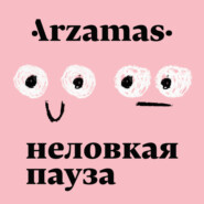 Как назвать ребенка? Мор, Вилорик, Тролебузина, Оюшминальда...