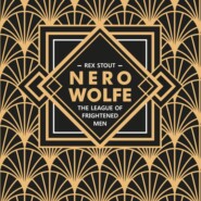 Лига перепуганных мужчин. Ниро Вульф. Книга 2 / Nero Wolfe. The League of Frightened Men