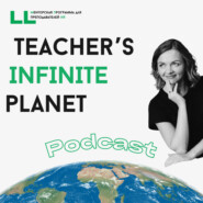 Teacher's Infinite Planet