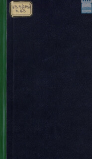 Кронштадтский Андреевский собор 1817 – LXXV – 1892, 26-го августа